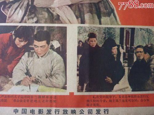 代办仿真体检表